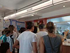 -Dal Cuore 达可芮冰淇淋(陕西北路店)