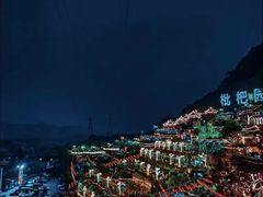 -枇杷园食为鲜火锅(南山店)