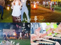 -上海山野camping·户外天幕烧烤·团建拓展营地