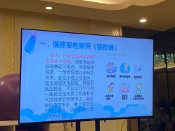 -生命加•Q考拉月子会所(玫瑰园店)