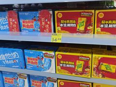 -沃尔玛购物广场(东莞凤岗中心分店)