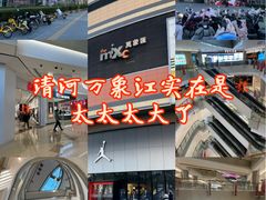 -北京清河万象汇