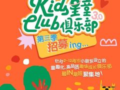 -鹏欣水游城