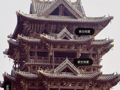 -飞云楼