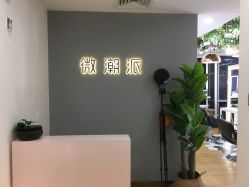 -TSO 慕尚·微潮派