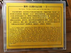 -San Yuan Chinese Food  