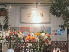-懒人盐府人家(安贞店)