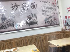 大堂-陈伯手工鱼丸(鼓浪屿沙滩店)