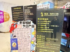 -奔海甄选·活鲜刺身铁板烧自助(太原里店)
