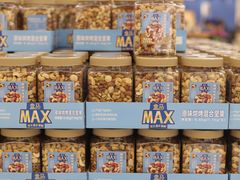 max坚果-盒马X会员店(上海森兰商都店)
