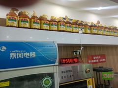 -舞素卷菜煎饼.糁汤(万达金街店)