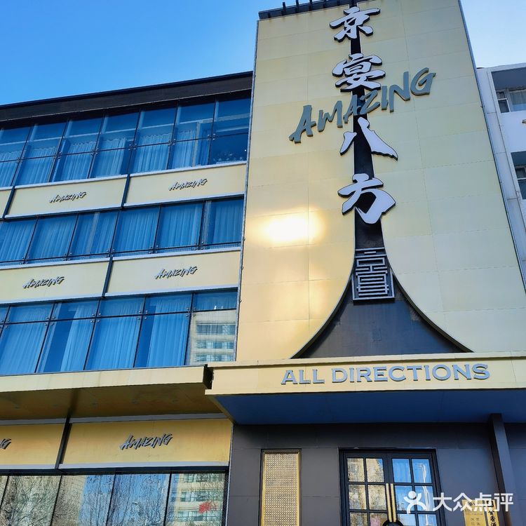 超好吃的台州菜🥬现烫鸡毛菜我爱了  