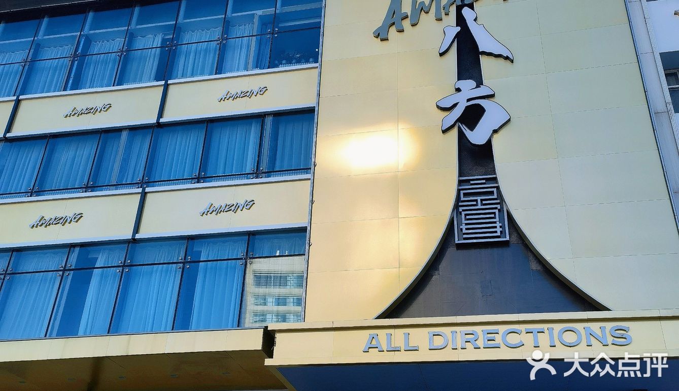 超好吃的台州菜🥬现烫鸡毛菜我爱了  