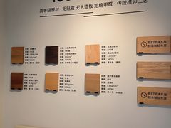 -源氏木语(广州番禺天河城店)