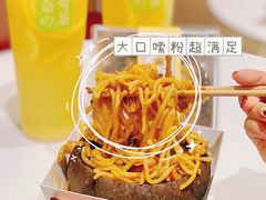 -奈雪的茶(花城汇中区PRO店)
