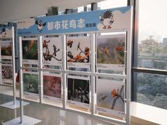-广州保利时光里(建设大马路店)