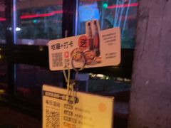 -COMMUNE幻师(上邦百汇城店)