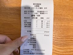 -董厨煨汤馆(车站路店)