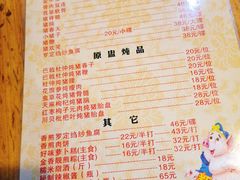 -华哥新鲜猪精品美食