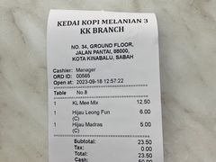 -金沙园生肉面(Jalan Pantai)