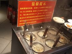 -鑫海汇自助烧烤(凯德广场学府店)