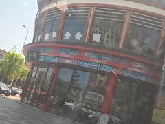 -一锅两头牛(牟平店)