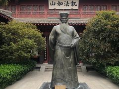 -开封府