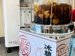 -蔡林记(珞狮南路店)