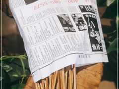 -乐乐姐超级土豆(中关村5号店)