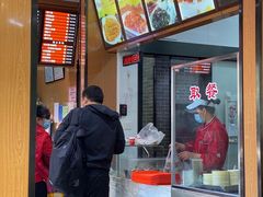 -华天二友居肉饼(新街口店)