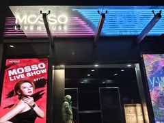 -MOSSO·Liveshow(M3香港广场店)
