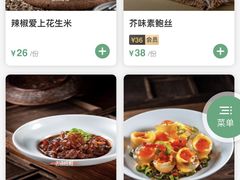 -北京老铺烤鸭(老城根店)