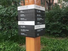 -浙江大学(玉泉校区)