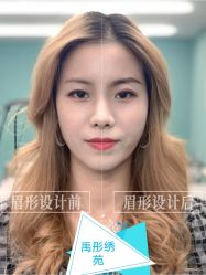 -禹彤绣苑·机器野生眉纹眉