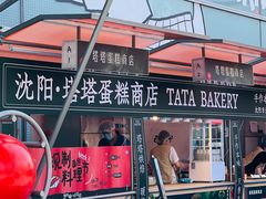 -沈阳铁西万象汇