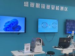 -盛视视光中心(东中街店)
