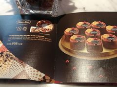 -哈根达斯(武汉天地店)