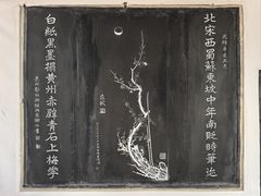 -东坡赤壁风景名胜区