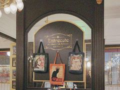 -Entrecôte 法国牛扒馆(保利·时光里店)