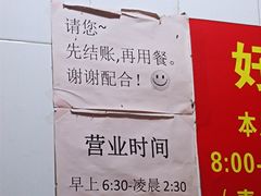 -百成大同鸭肉粥(大同总店)
