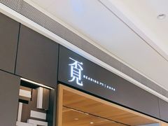 -覔书店(壹方城店)