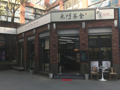 -海上海弘基休闲广场