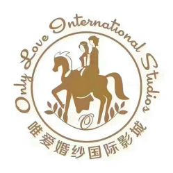点击看大图 -唯爱婚纱国际影城(曙光大厦店)