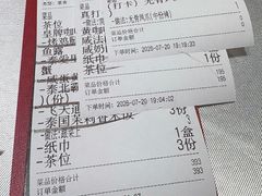 -Thai Alley泰爱里(二沙岛店)
