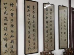 -蒋氏故居