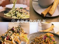 -本处·素食·融合料理(南油店)
