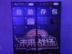 -未来战场·大空间VR·轰趴·团建(常营店)