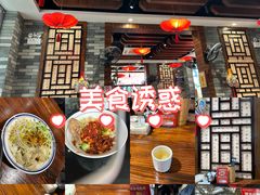 -秦园陕西手工面馆(番禺节能科技园店)