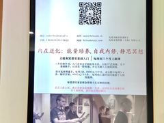 -九霄会馆·太极(现代大厦店)