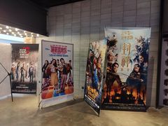-CGV影城(黄河道ScreenX店)